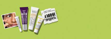 Наградете се с мини продукти