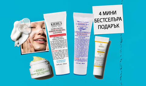 Kiehl's promotional banner