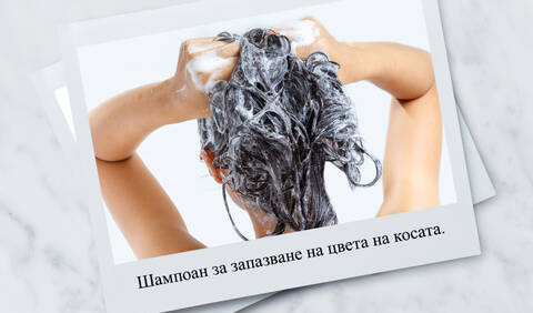 How to Use