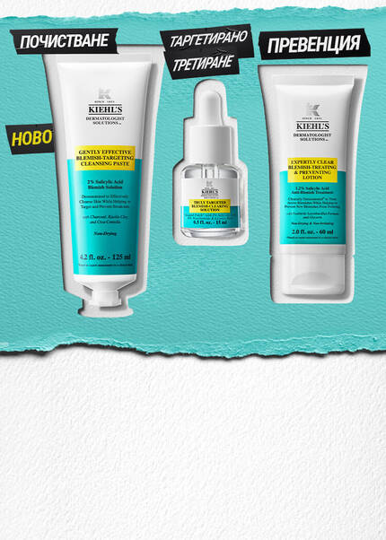 Плажна кърпа с продукти на Kiehl's, сладолед, ябълка и кошница