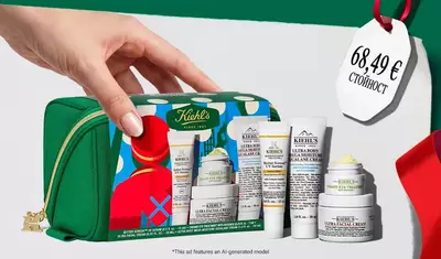Hydrating Holiday Hits подаръчен комплект за грижа за кожата на зелен фон, включващ Ultra Facial Cream и Creamy Eye Treatment with Avocado в празнична опаковка.
