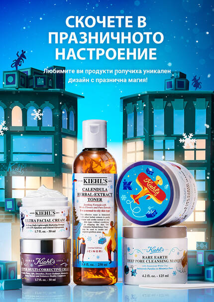 Let us guide you to the perfect gift