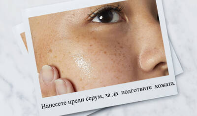 How to Use