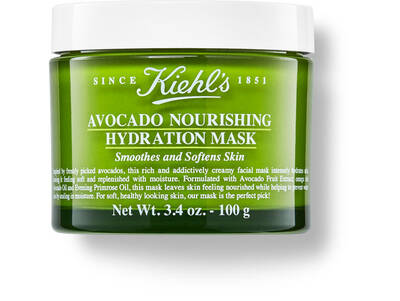 Зелена опаковка на хидратираща маска с авокадо от Kiehl's, 100 г. Подобрява гладкостта и мекотата на кожата.